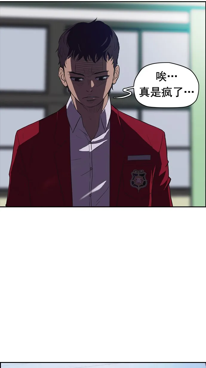第45话 第33页