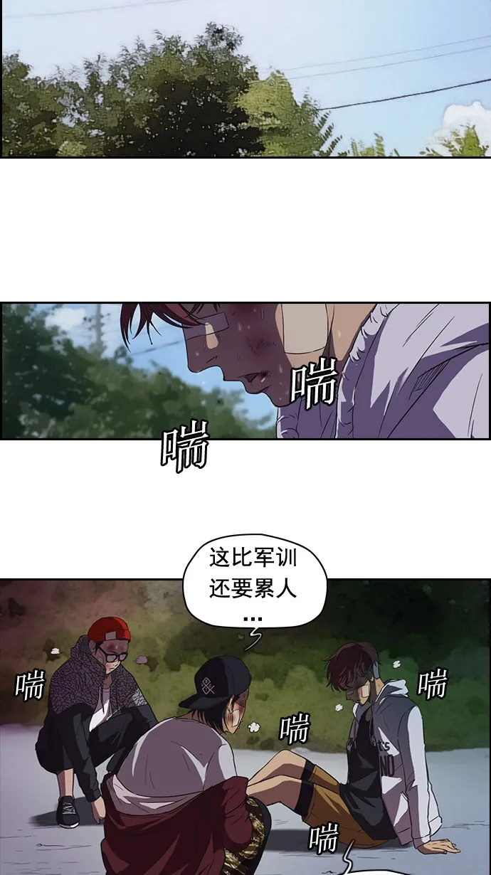 第45话 第34页