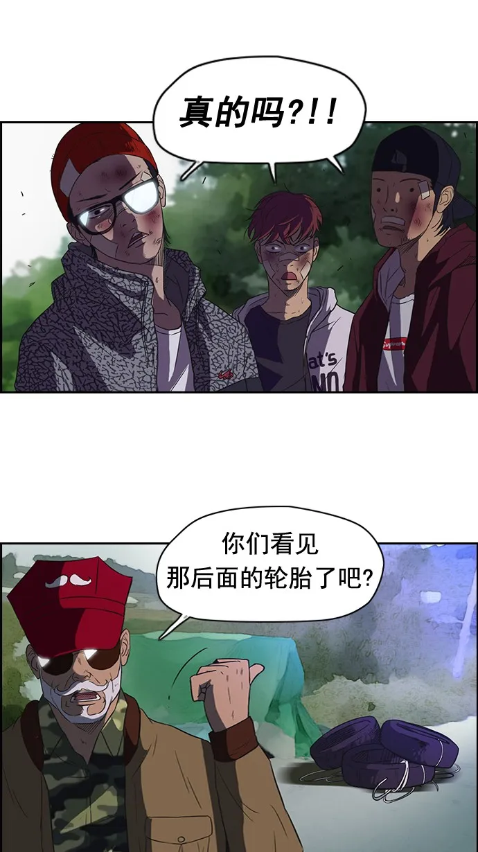 第45话 第39页