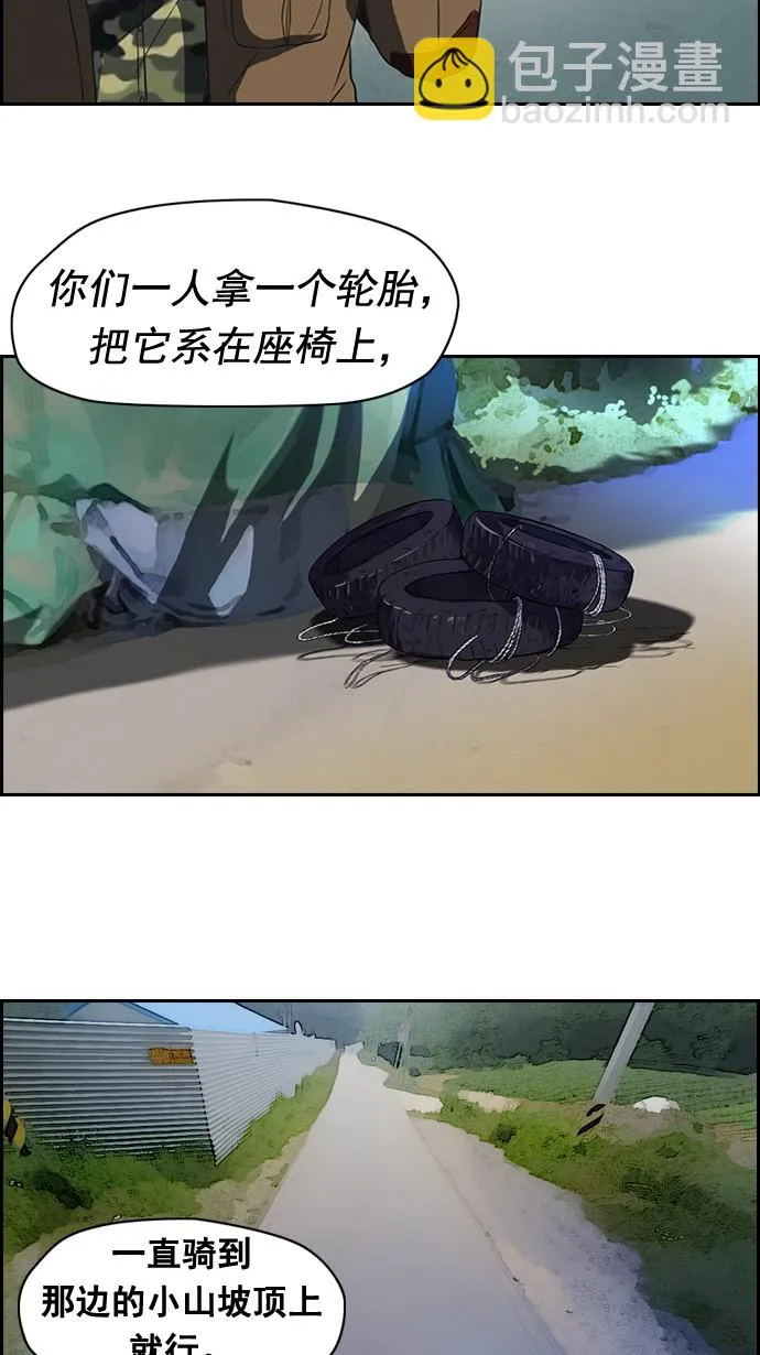 第45话 第40页
