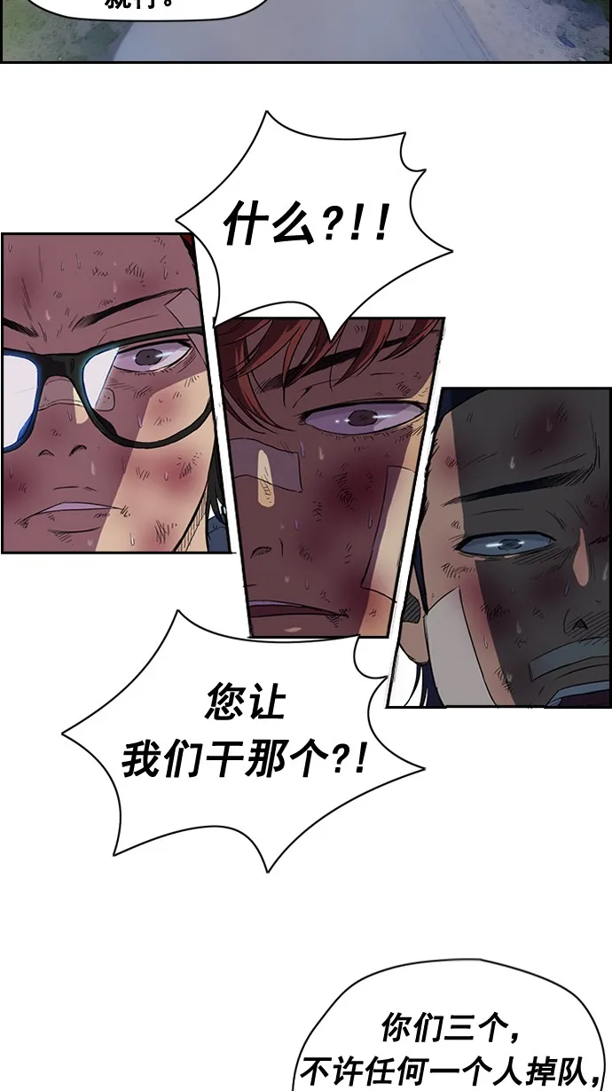 第45话 第41页