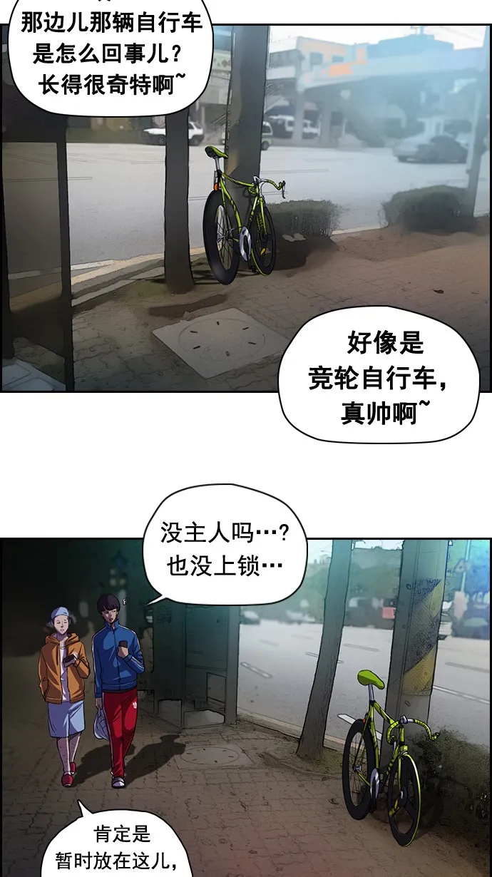 第46话 第4页