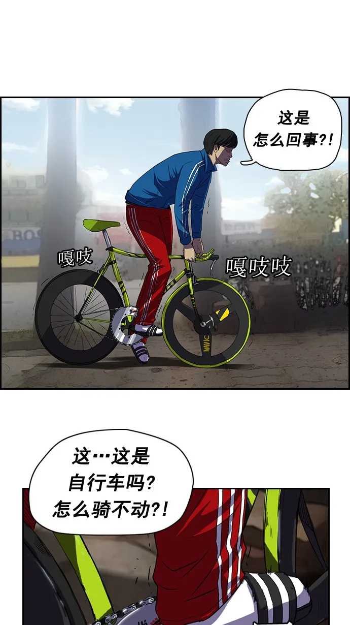 第46话 第9页