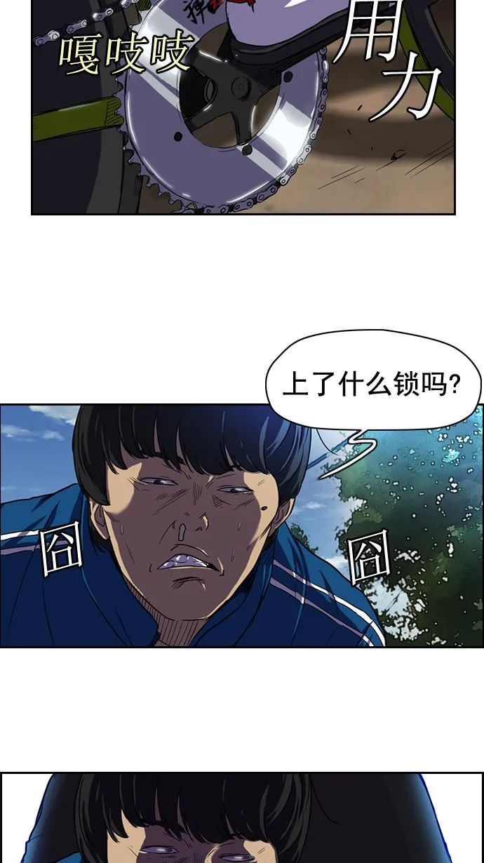 第46话 第10页