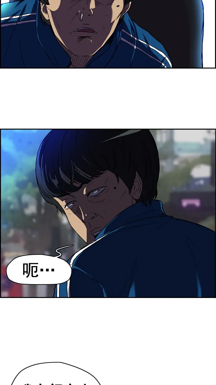 第46话 第11页