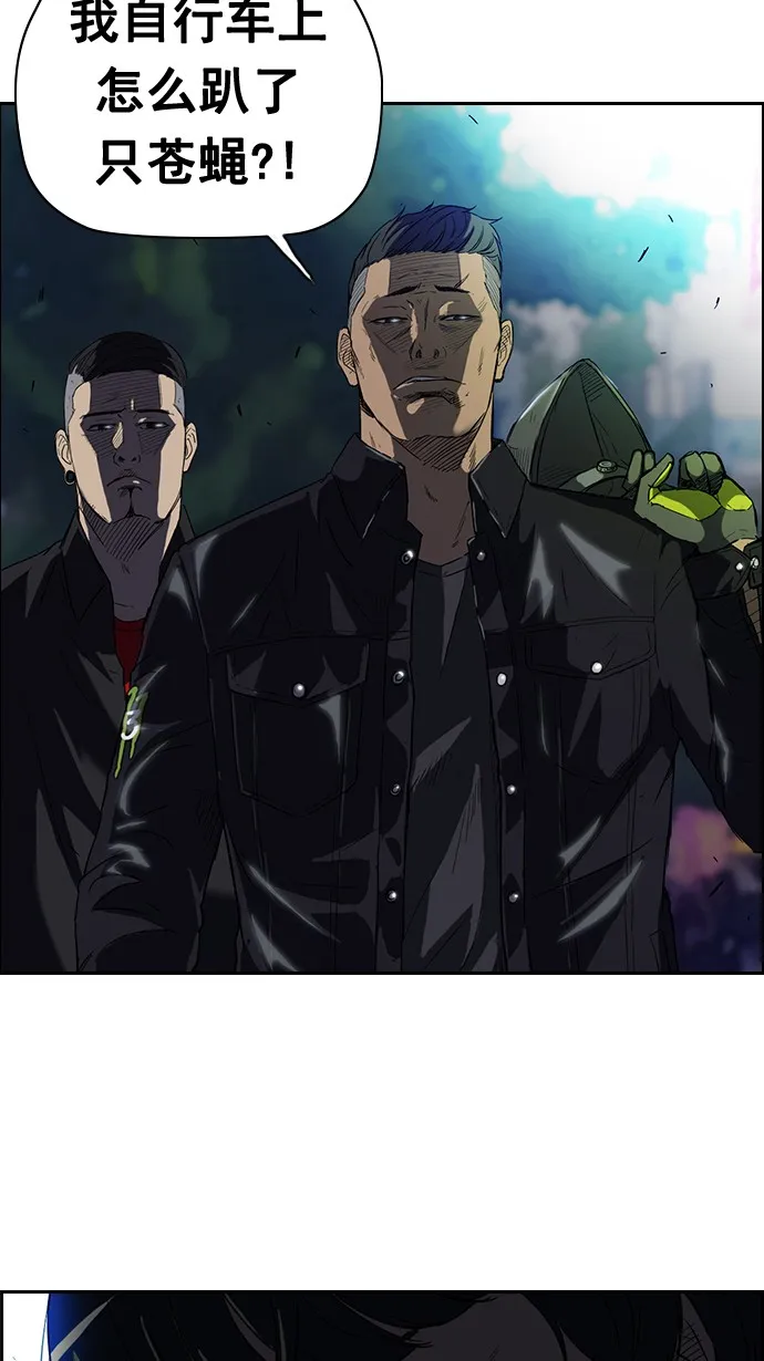 第46话 第12页