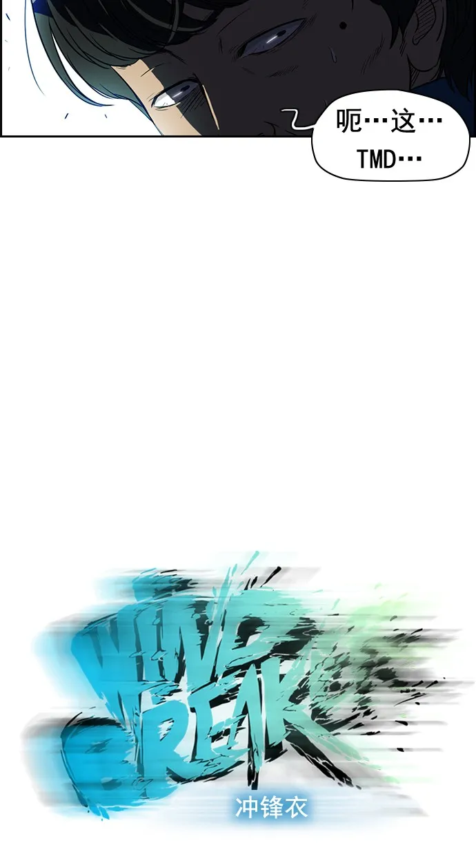 第46话 第13页