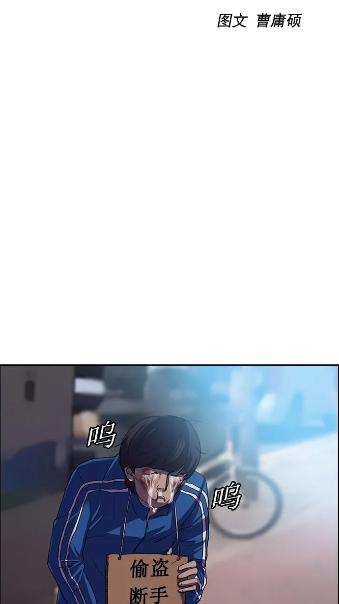第46话 第14页