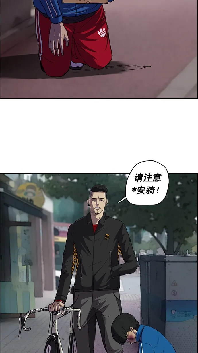 第46话 第15页