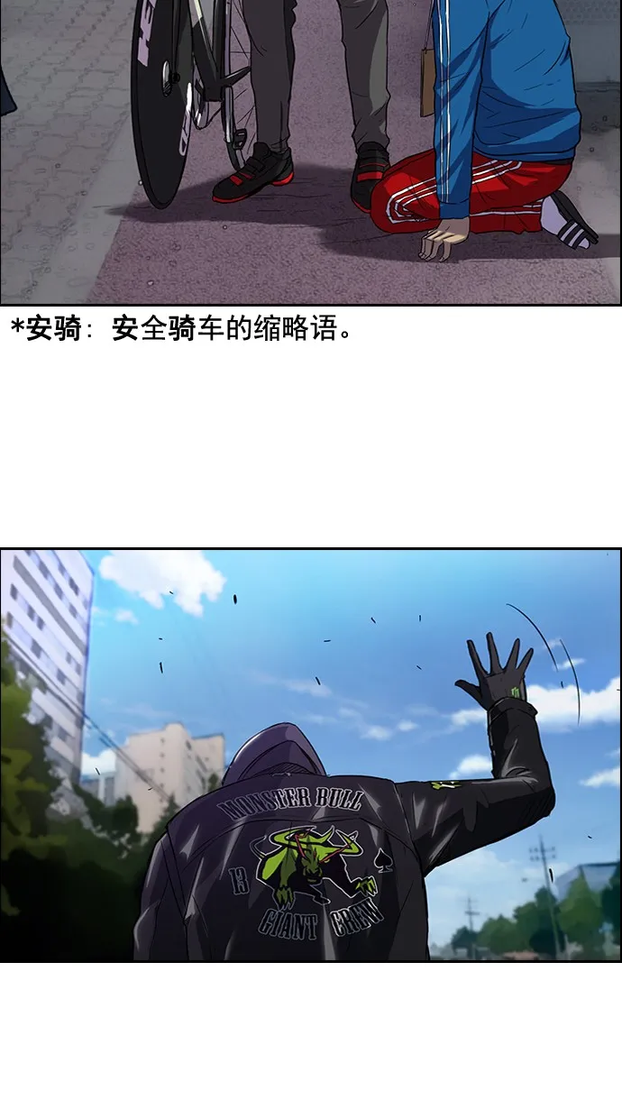第46话 第16页