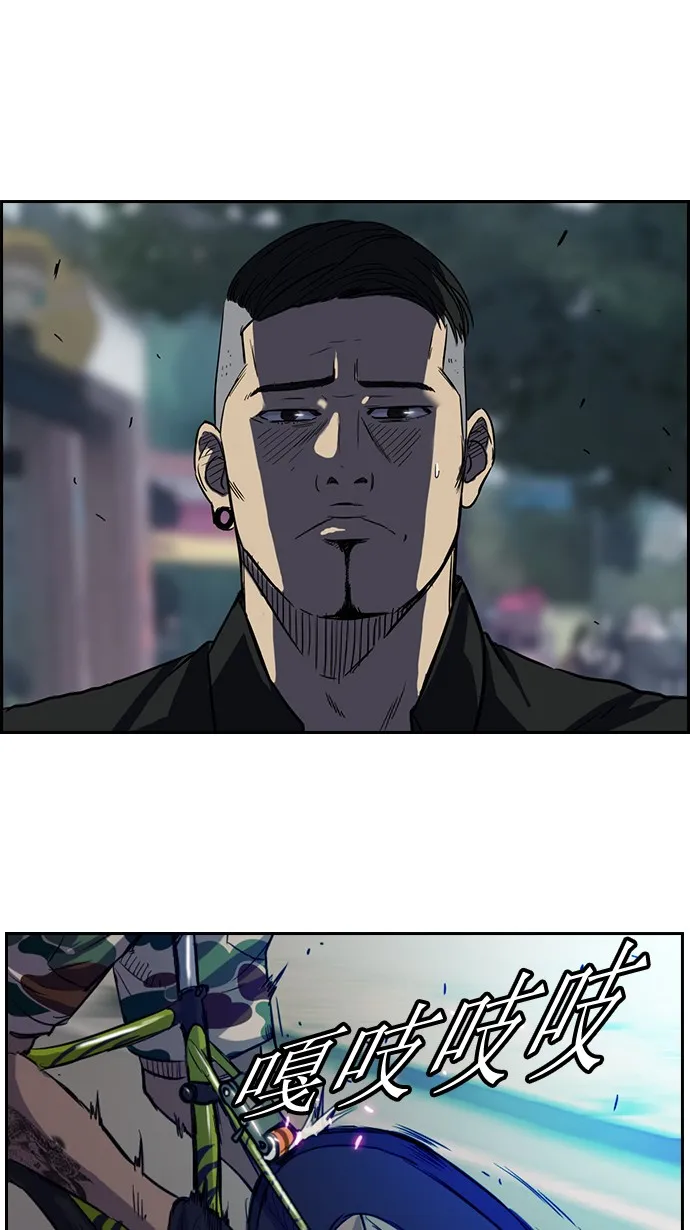 第46话 第17页