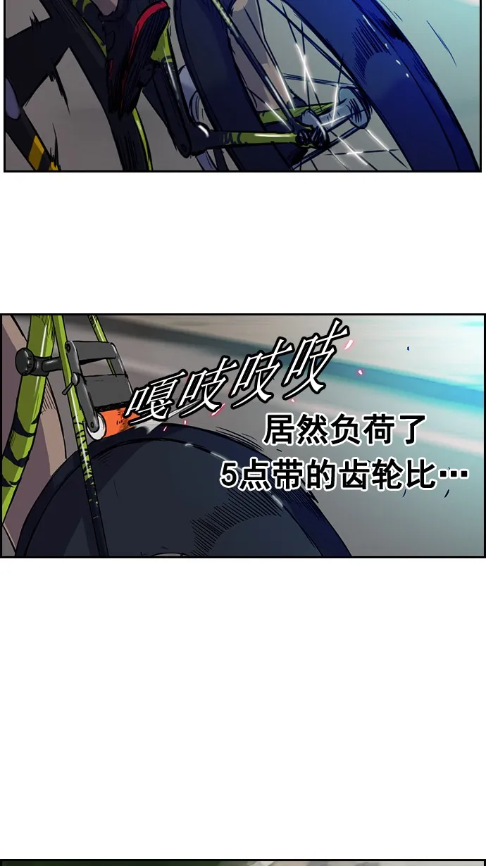第46话 第18页