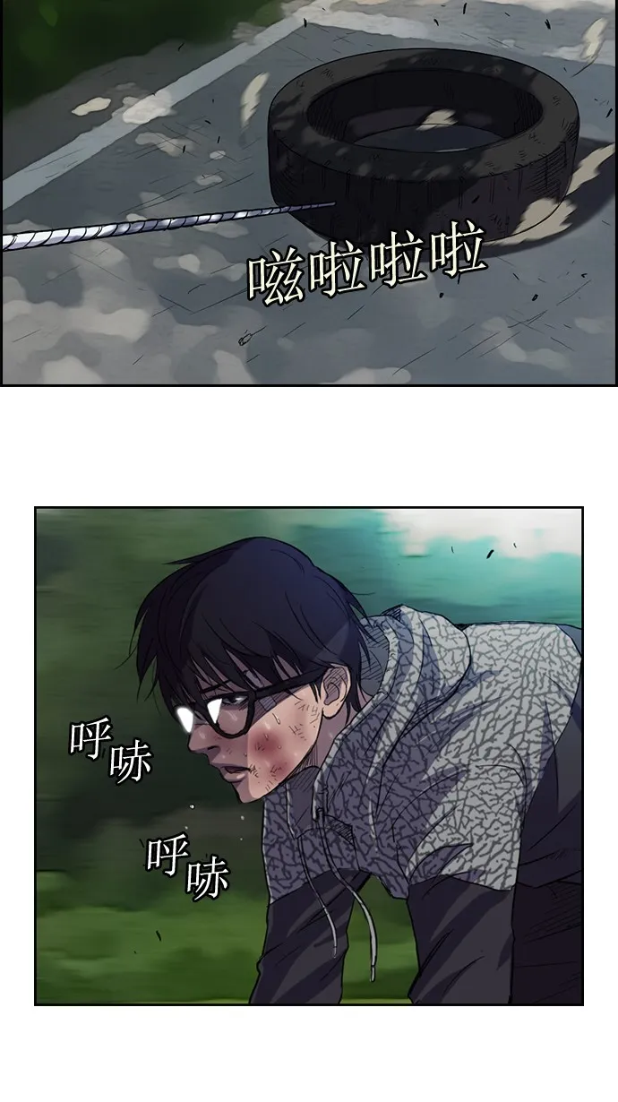 第46话 第19页