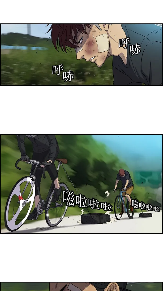 第46话 第20页