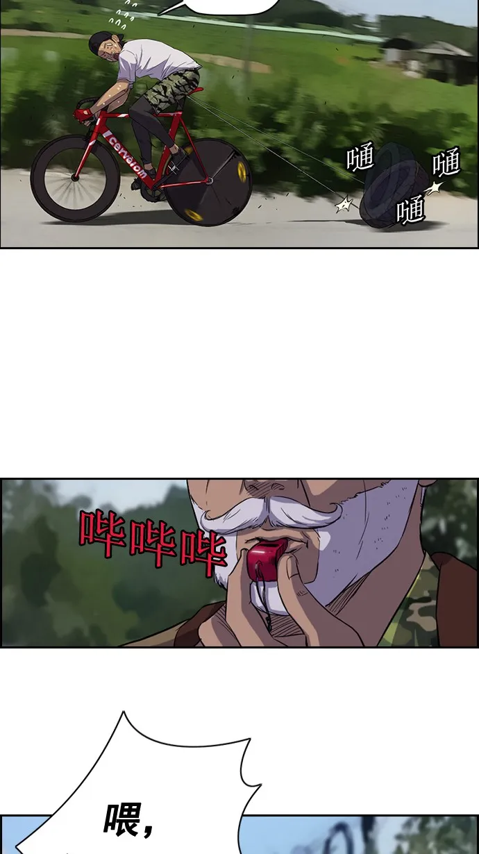 第46话 第22页