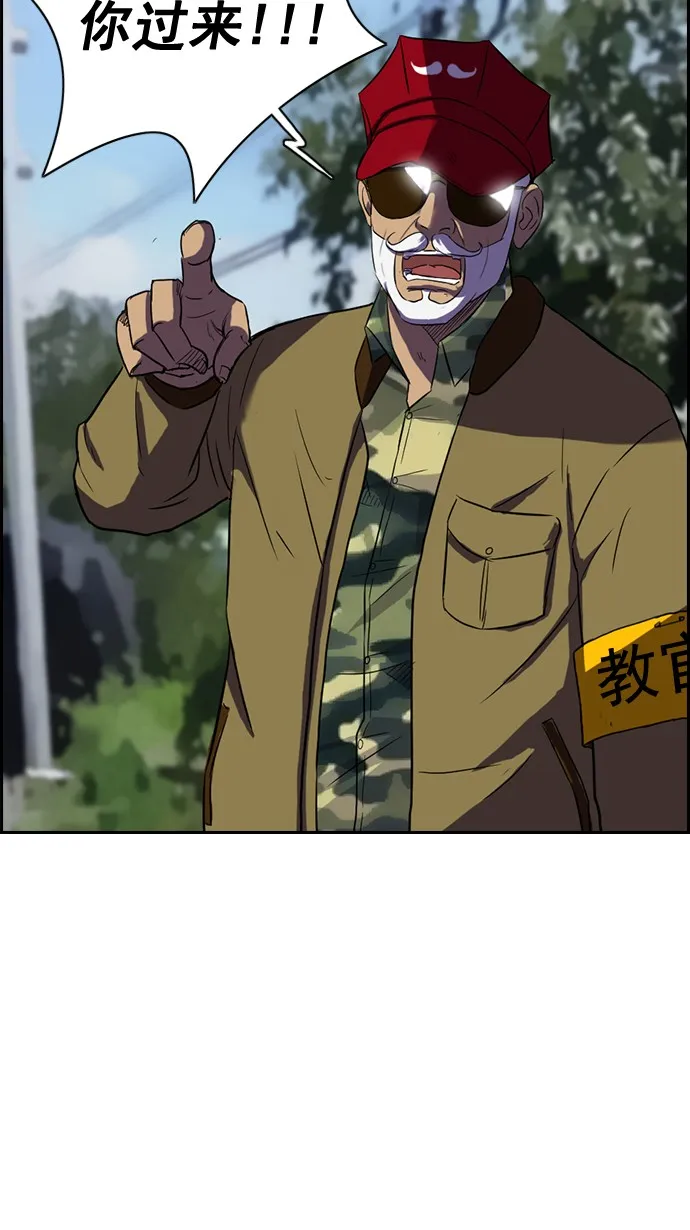 第46话 第23页