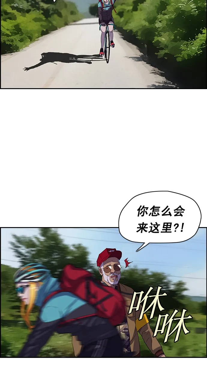 第46话 第31页