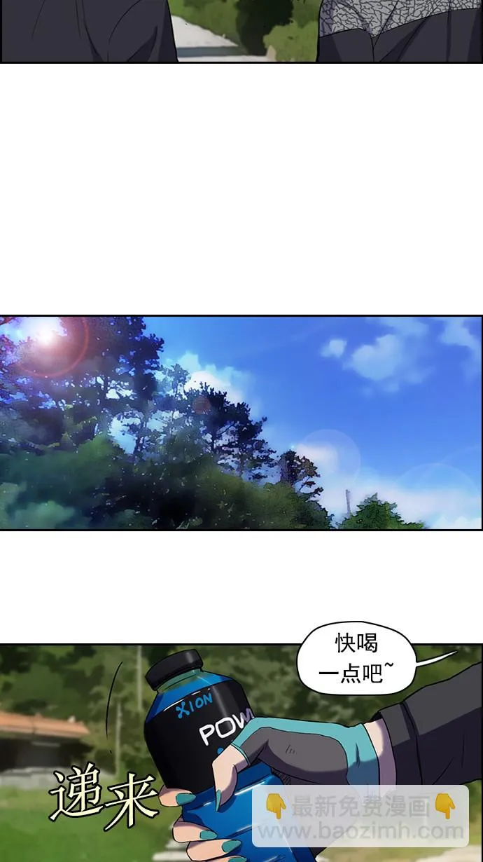 第46话 第33页