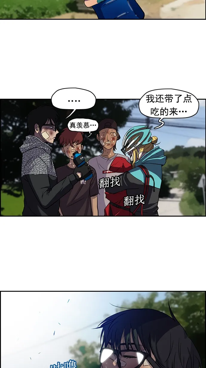 第46话 第34页