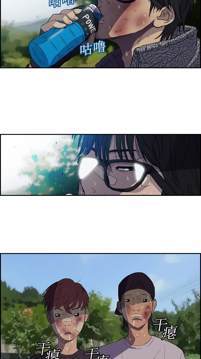第46话 第35页
