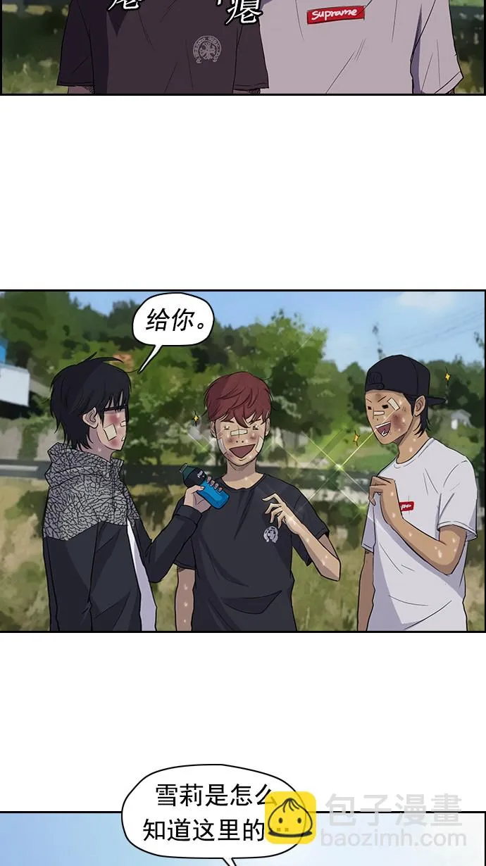 第46话 第36页