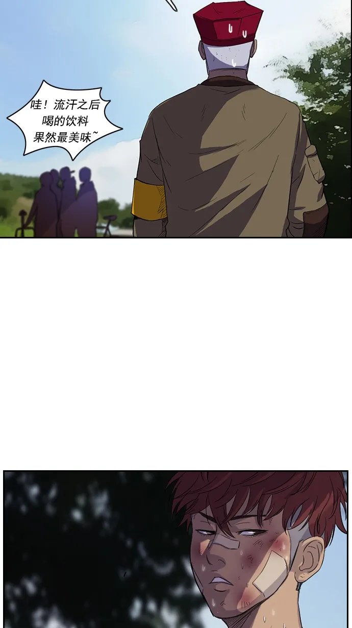 第46话 第37页