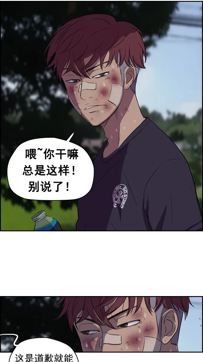 第46话 第39页
