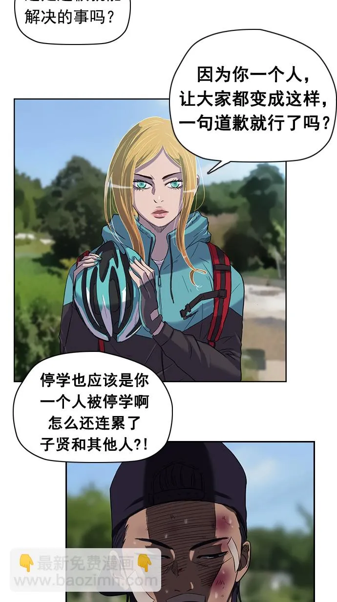 第46话 第40页