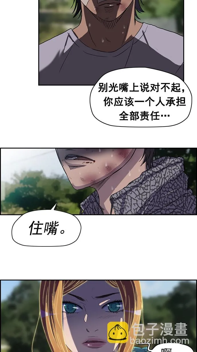 第46话 第41页