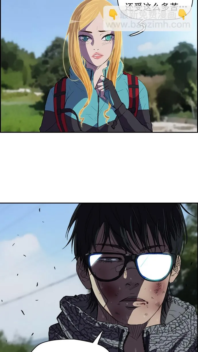 第46话 第43页