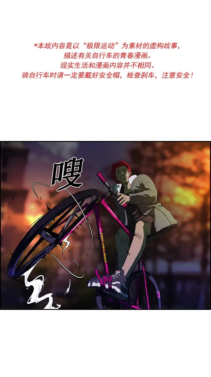 第49话 第1页