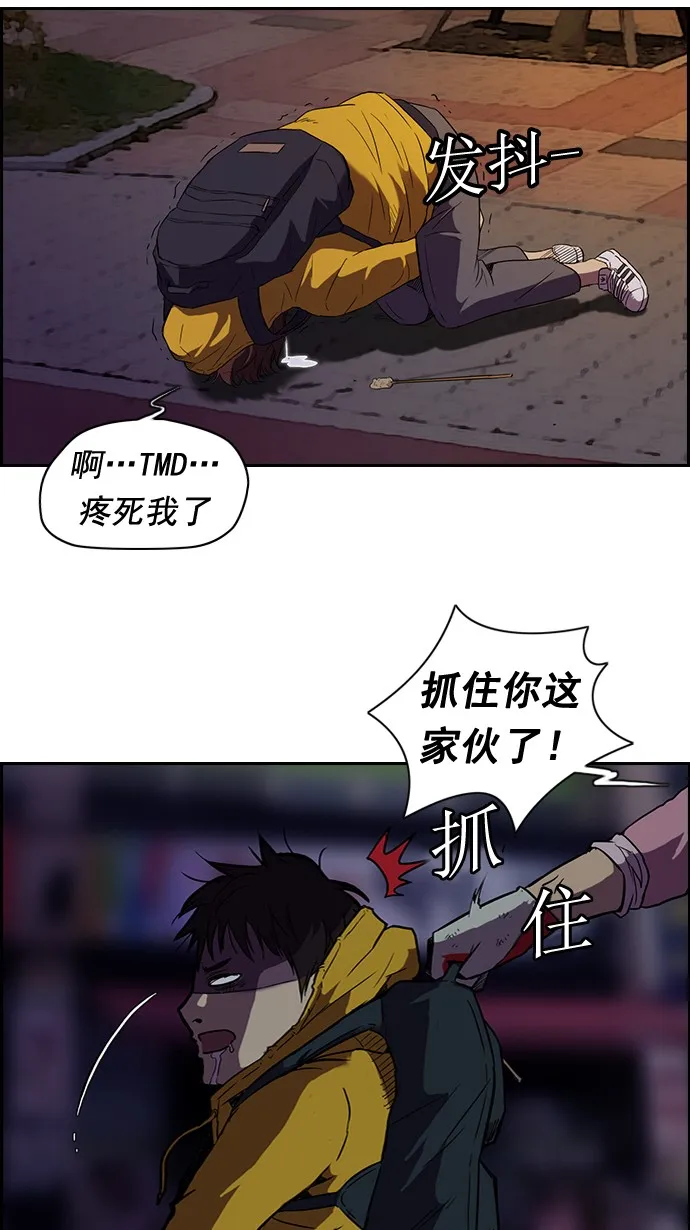 第49话 第2页