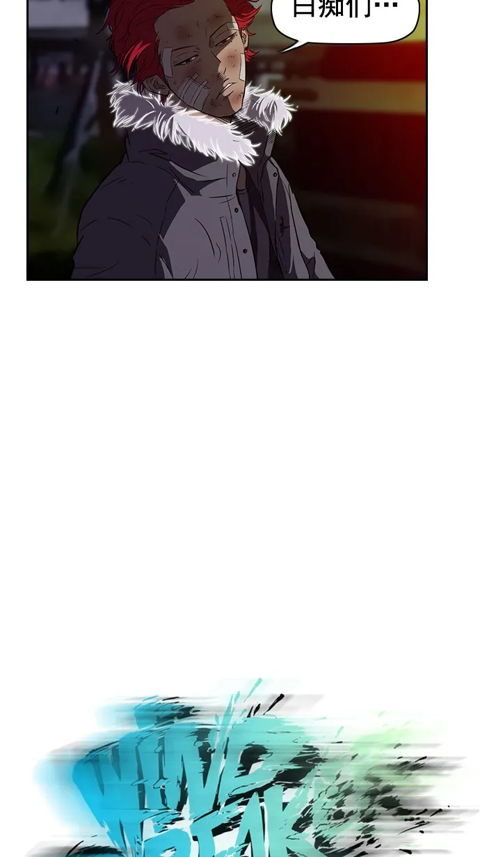 第49话 第4页