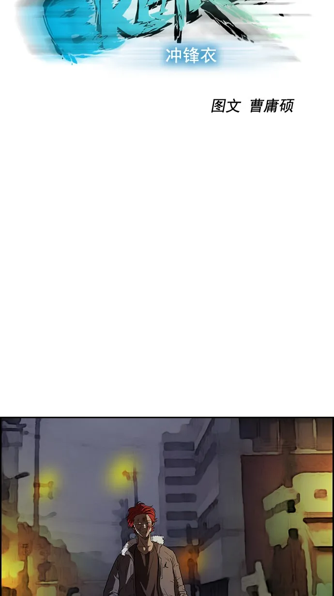 第49话 第5页