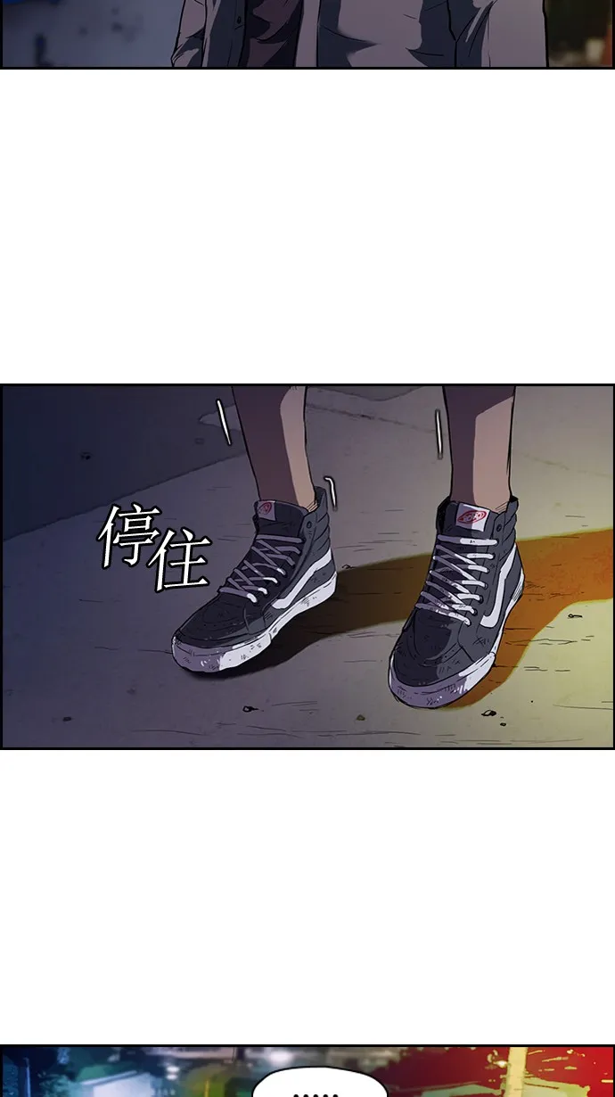 第49话 第7页