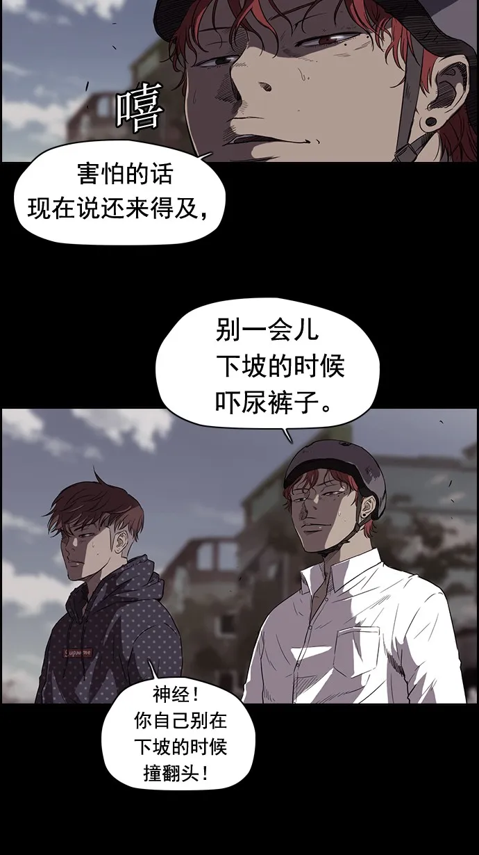 第49话 第9页