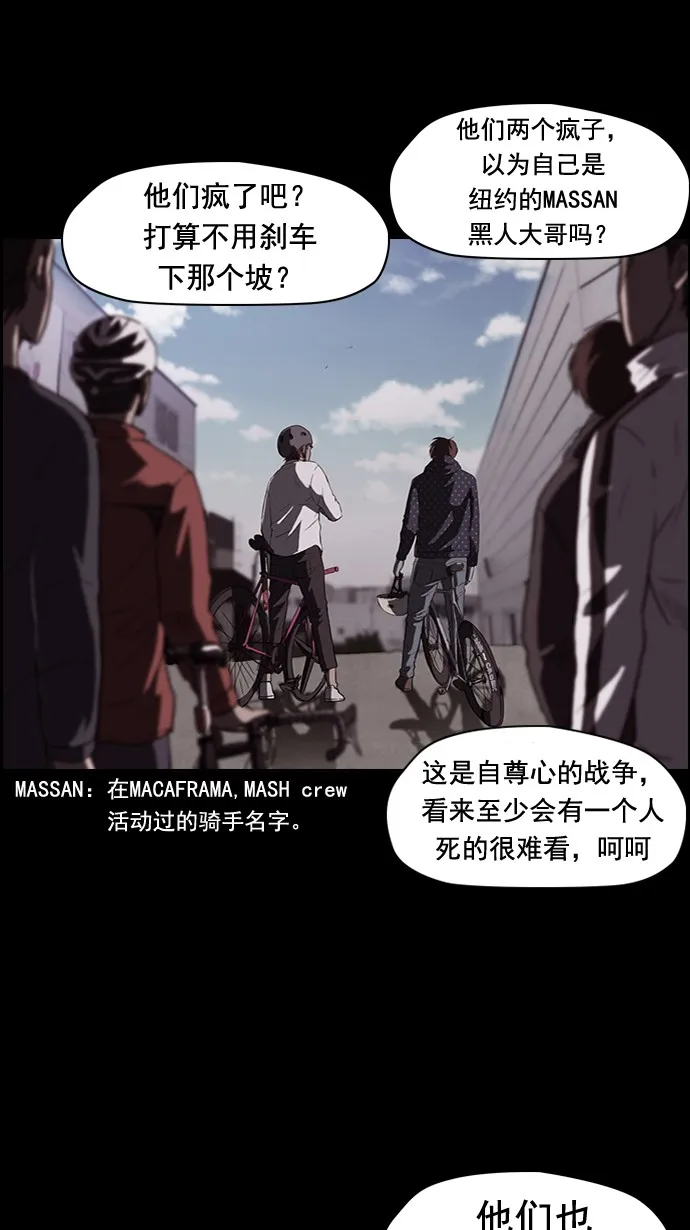 第49话 第10页