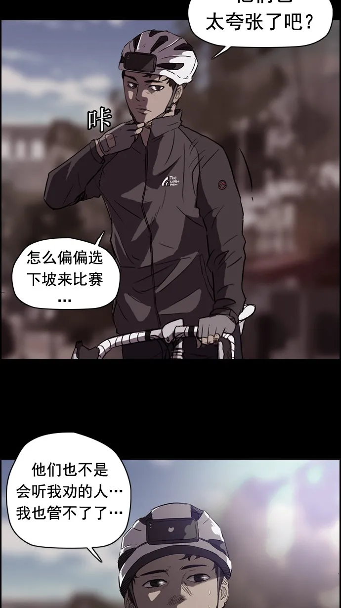 第49话 第11页