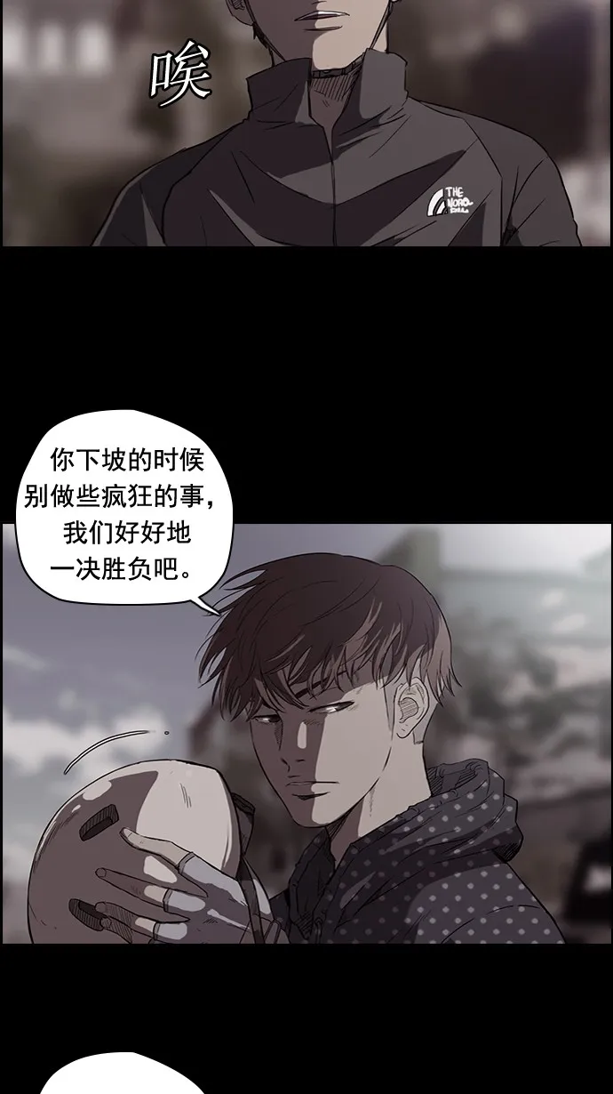 第49话 第12页