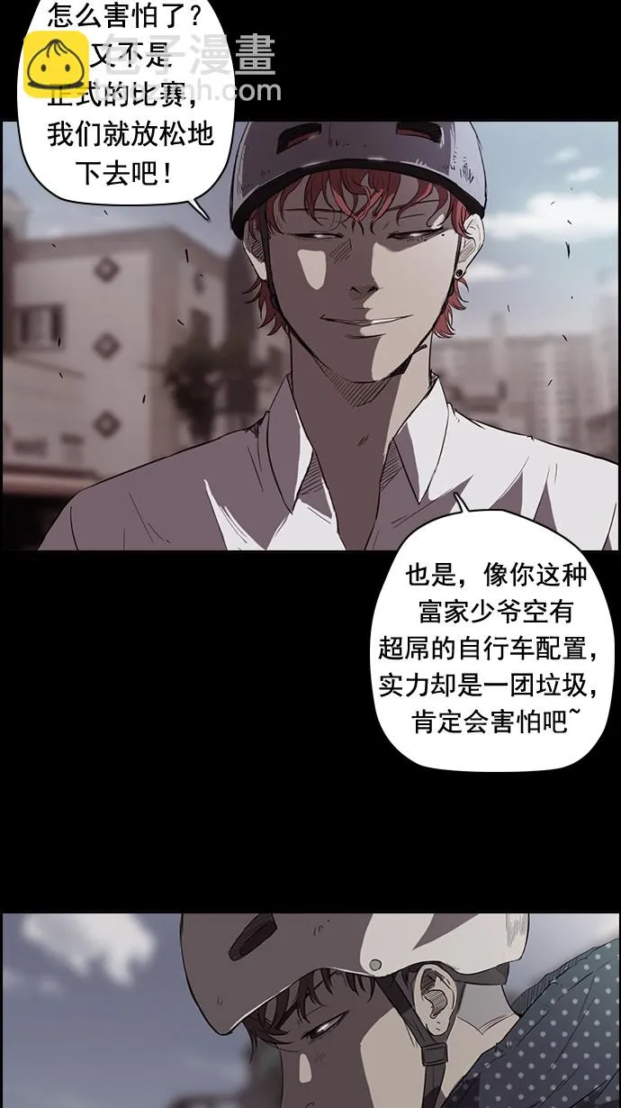 第49话 第13页