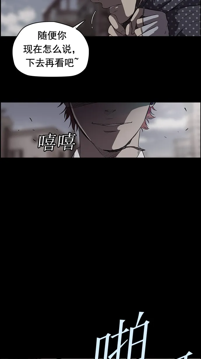 第49话 第14页
