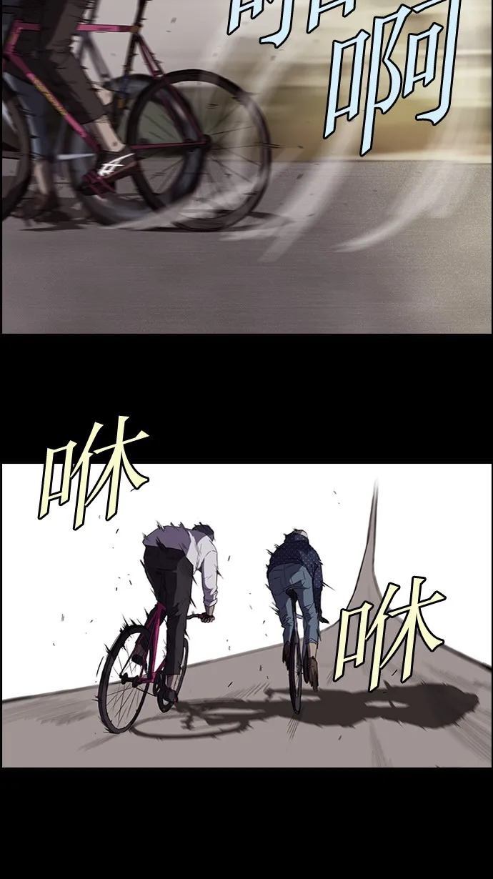 第49话 第15页