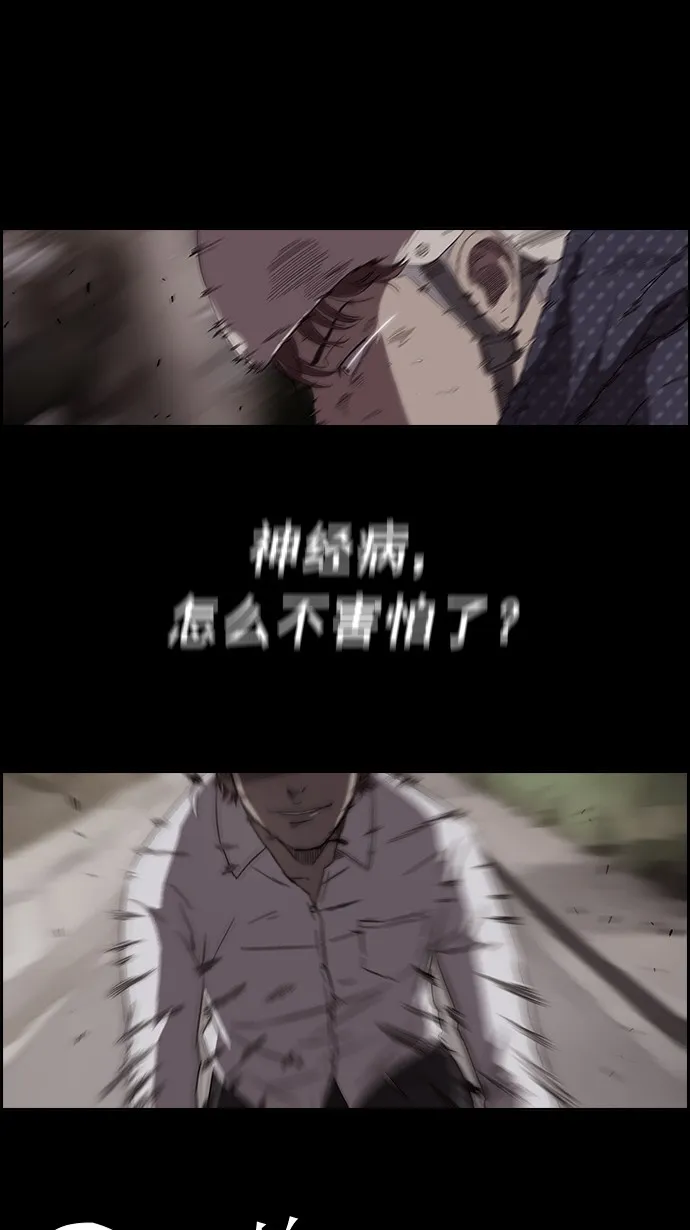 第49话 第17页