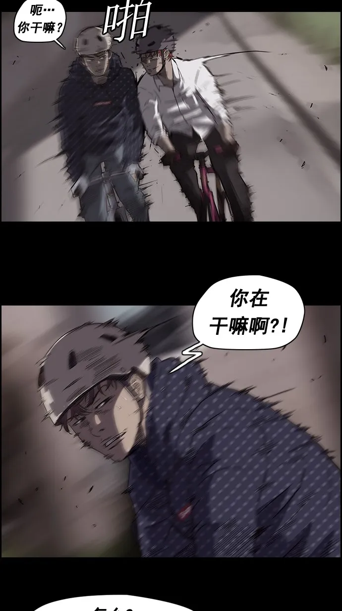 第49话 第18页