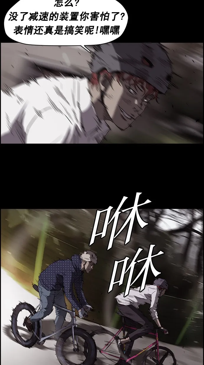 第49话 第19页