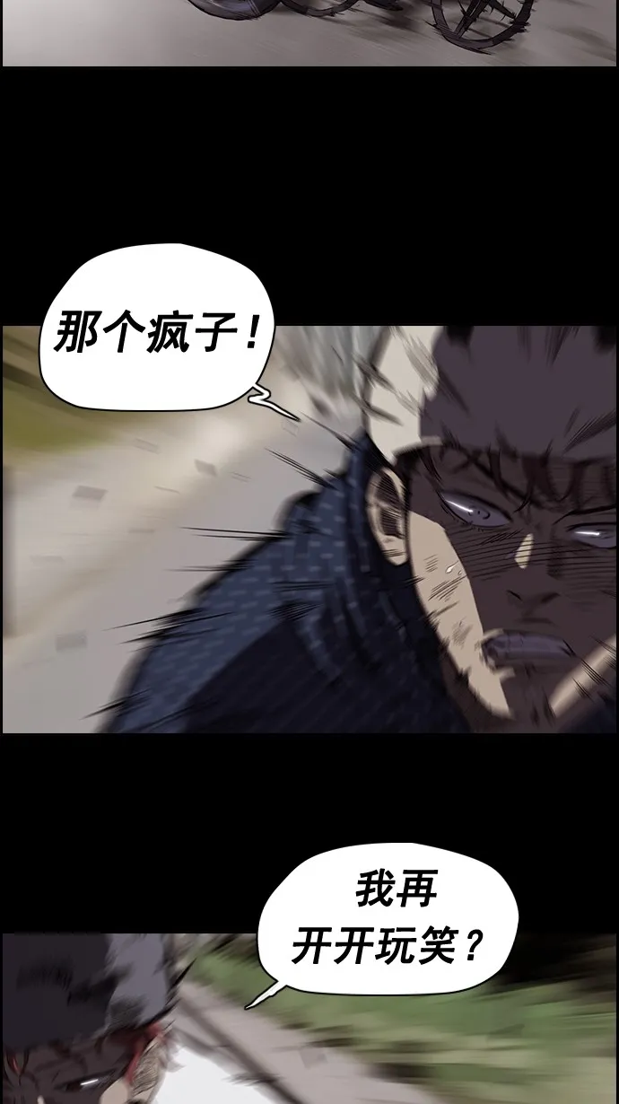 第49话 第20页