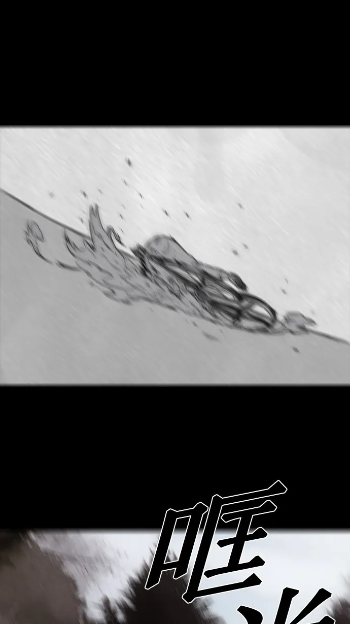第49话 第25页