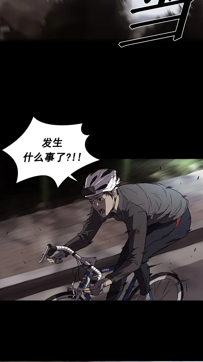 第49话 第26页