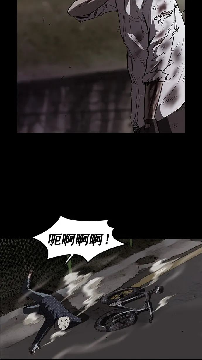 第49话 第28页