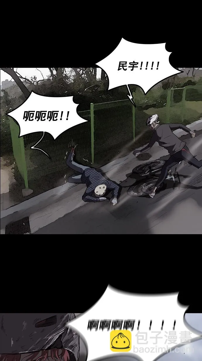 第49话 第29页